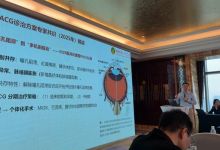 会议纪要-26-4.11-青光眼诊疗城市交流会-武汉-中关村益心-第十场